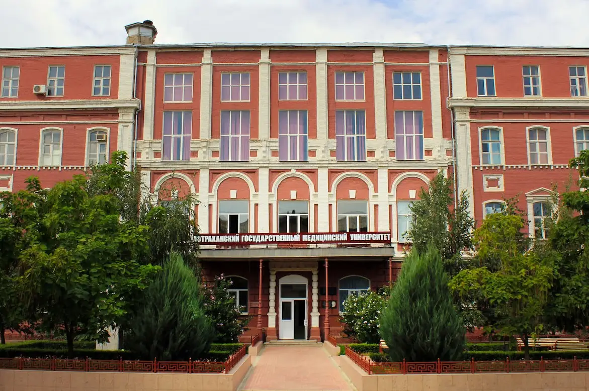 Campus photo — Astrakhan State Medical University