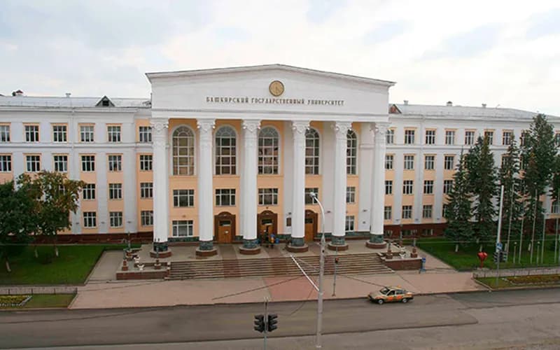 Campus photo — Bashkir State Medical University