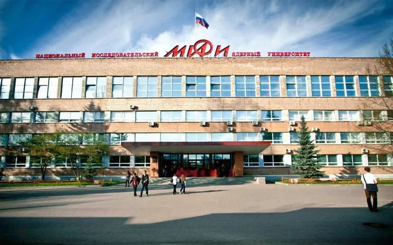 Campus photo — MEPHI National Research Nuclear University