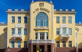 Campus cover — Tambov State University