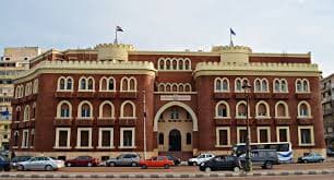 Campus photo — Alexandria University, Alexandria