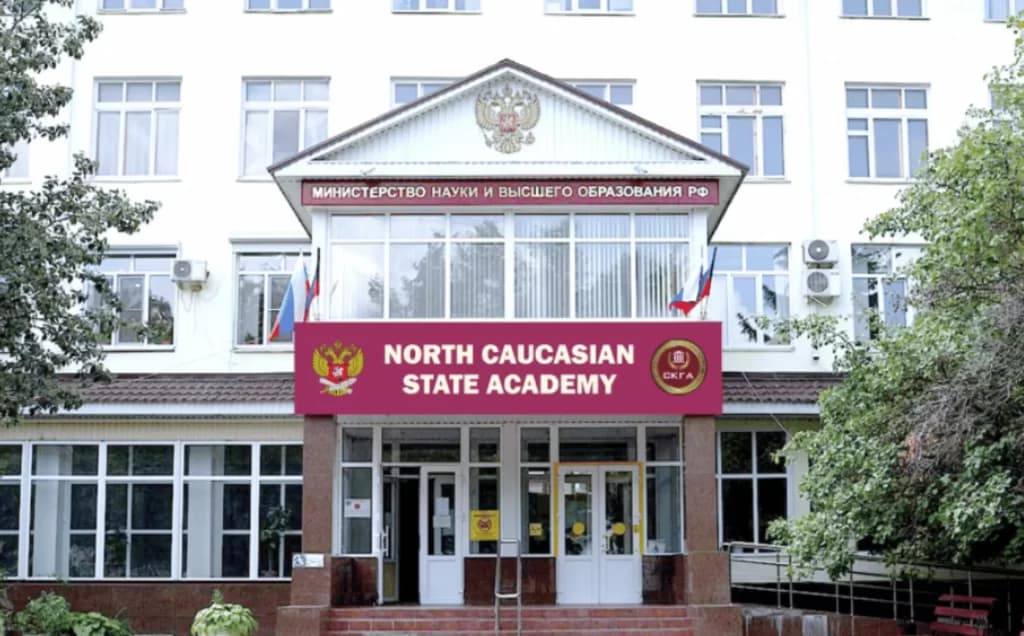 Campus photo — North Caucasian State Medical Academy