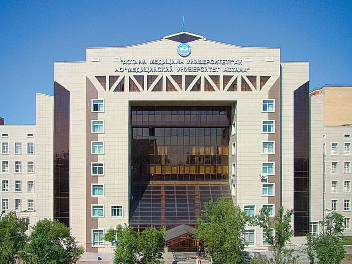 Campus photo — Astana Medical University